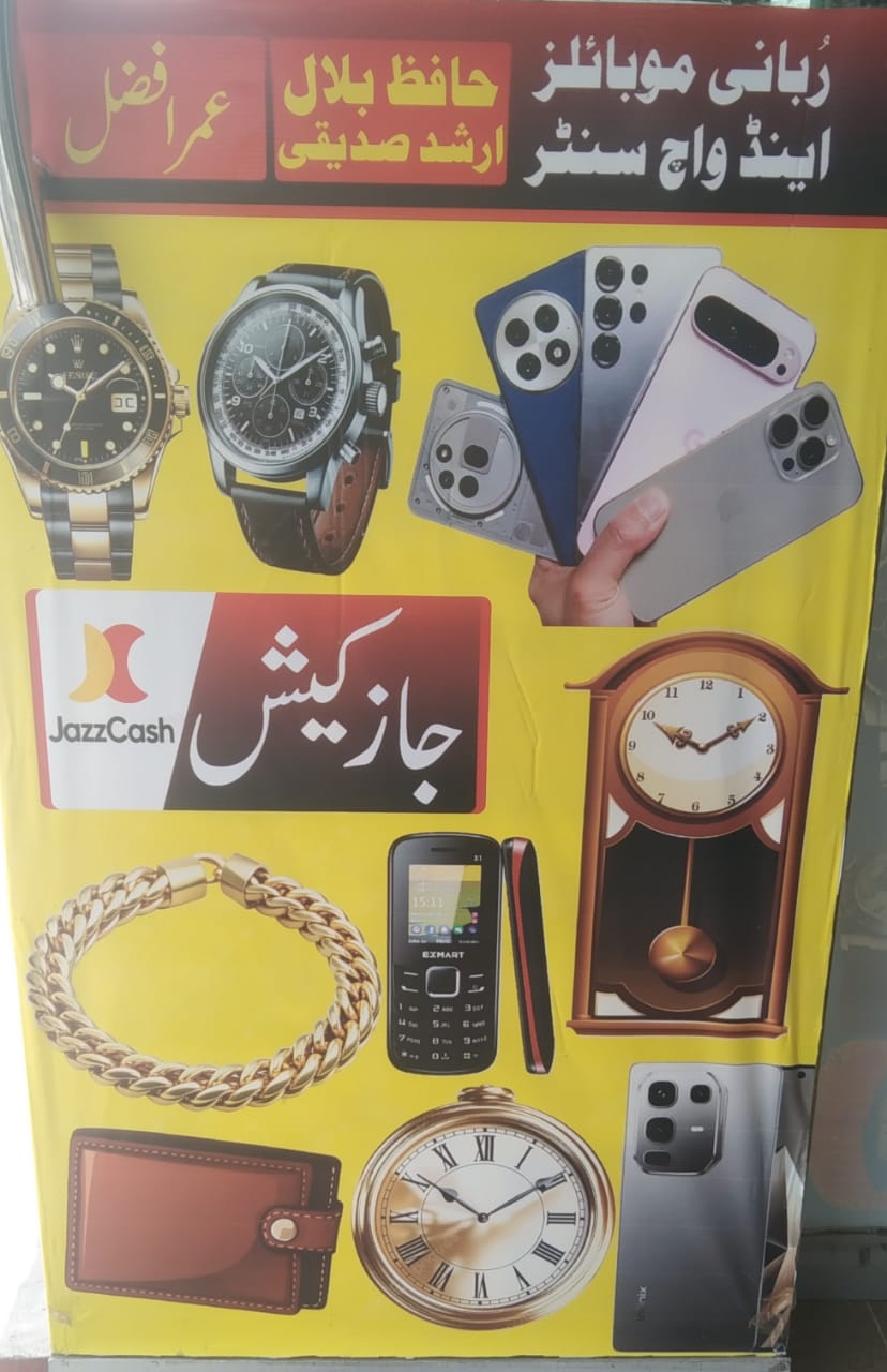Watches, Glasses and mobiles