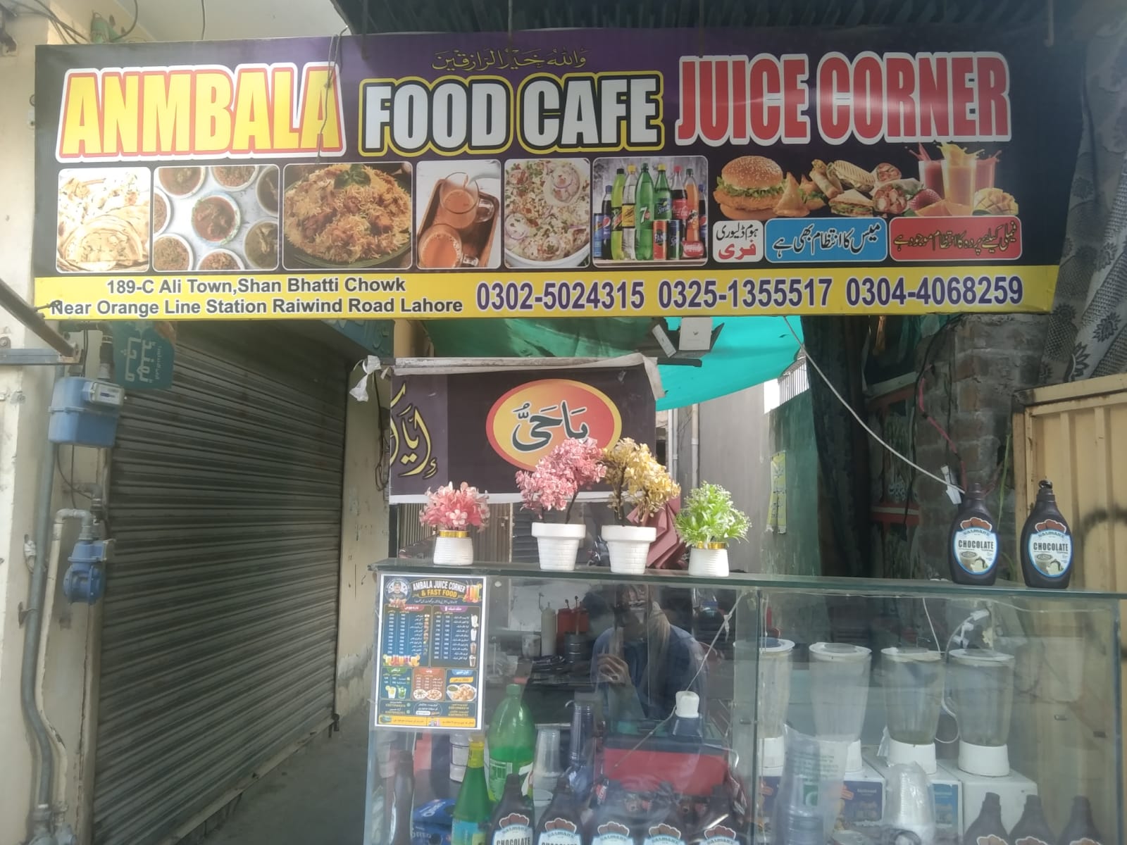 Food Point