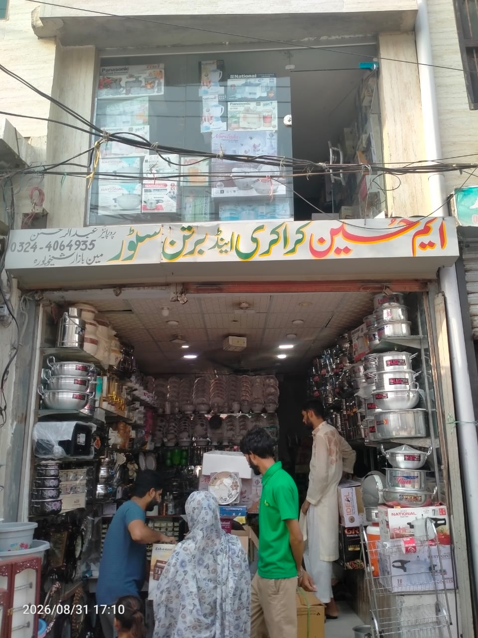 karakri Items etc